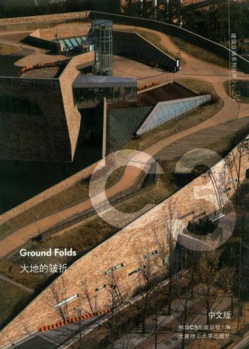 обложка книги C3 NO.24: Ground Folds книга C3 NO.24: Ground Folds, автор: