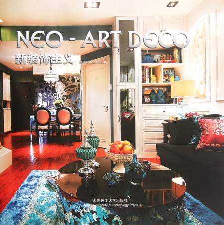 обложка книги Neo - Art Deco книга Neo - Art Deco, автор: