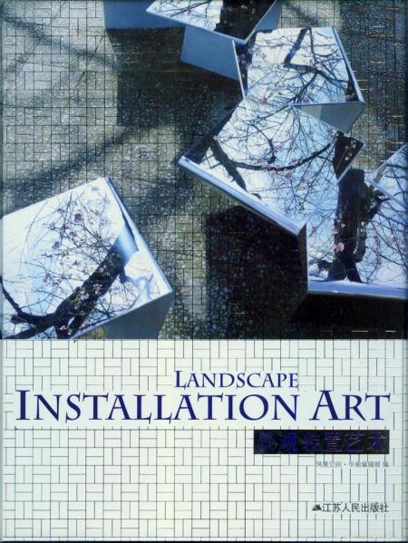 книга Landscape Installation Art, автор: 