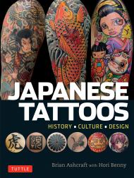 Japanese Tattoos: History. Culture. Design, автор: Brian Ashcraft