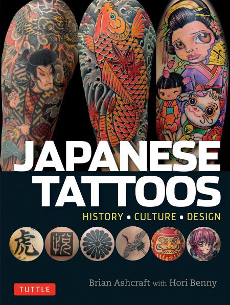 книга Japanese Tattoos: History. Culture. Design, автор: Brian Ashcraft