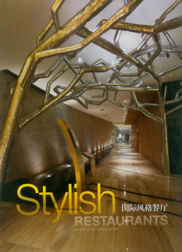 обложка книги Stylish Restaurants книга Stylish Restaurants, автор: