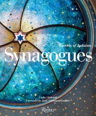 Synagogues: Marvels of Judaism, автор: Author Leyla Uluhanli, Foreword by Judy Glickman Lauder, Contributions by Aaron W. Hughes, Text by Samuel D. Gruber and Edward Van Voolen