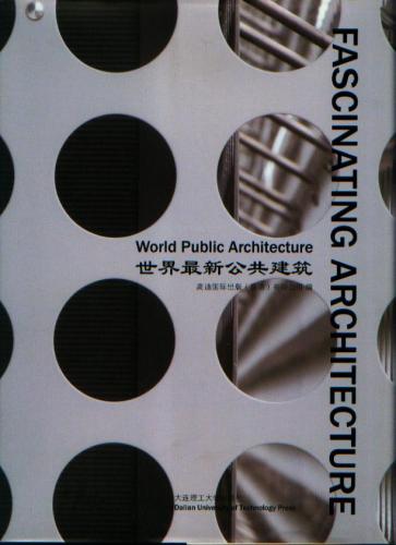 обложка книги Fascinating Architecture: World Public Architecture книга Fascinating Architecture: World Public Architecture, автор: