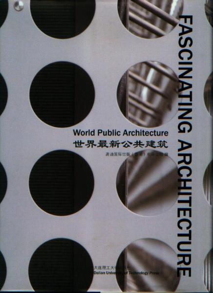 обложка книги Fascinating Architecture: World Public Architecture книга Fascinating Architecture: World Public Architecture, автор: