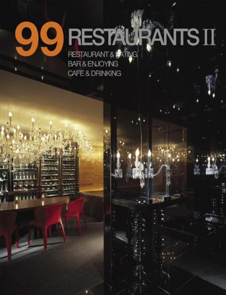 обложка книги 99 Restaurants 2 книга 99 Restaurants 2, автор:
